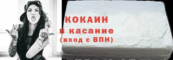 COCAINE Балабаново