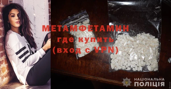 COCAINE Балабаново